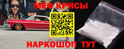 кристаллы Ирбит