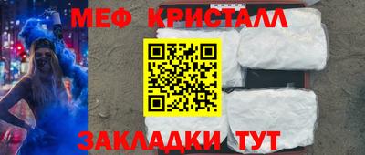 мет Бузулук