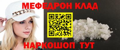 кристаллы Ирбит