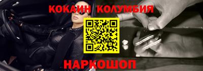 кристаллы Ирбит