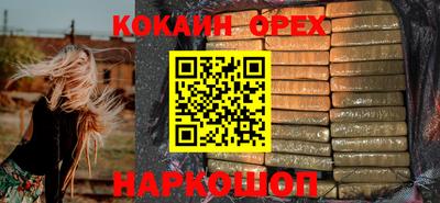 стаф Ипатово