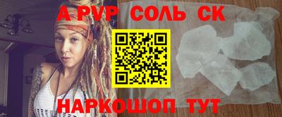 мет Бузулук