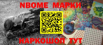 кристаллы Ирбит