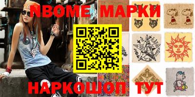 стаф Ипатово