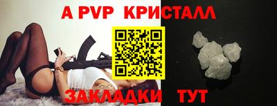 Альфа ПВП Бугуруслан