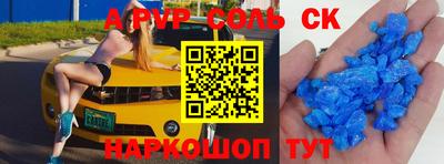 дмт Будённовск