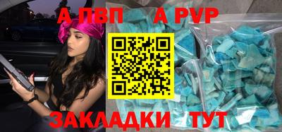 Альфа ПВП Бугуруслан