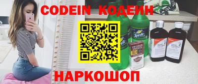 кристаллы Ирбит