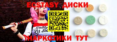 стаф Ипатово