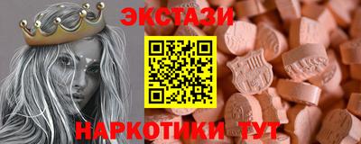 стаф Ипатово