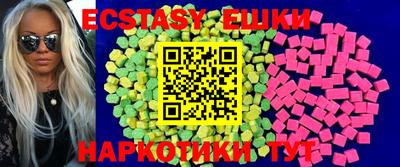 стаф Ипатово