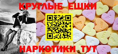 кристаллы Ирбит