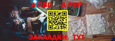 стаф Ипатово
