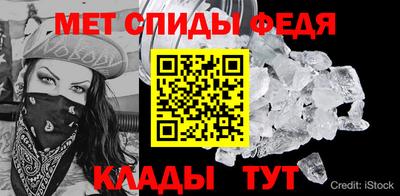 кристаллы Ирбит