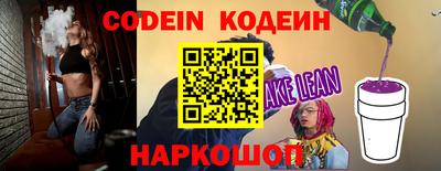 стаф Ипатово