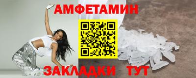 Альфа ПВП Бугуруслан