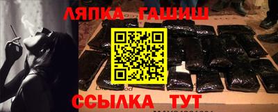 стаф Ипатово