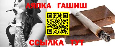 стаф Ипатово