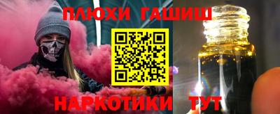 прущие грибы Кунгур