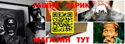 каннабис Абакан
