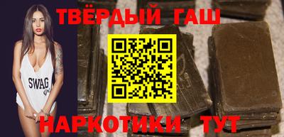 стаф Ипатово