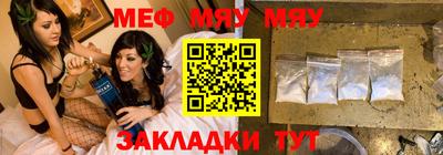 кристаллы Ирбит