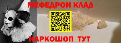 прущая мука Кумертау