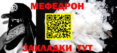 кристаллы Ирбит