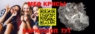 стаф Ипатово