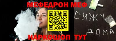 стаф Ипатово