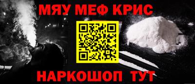 стаф Ипатово