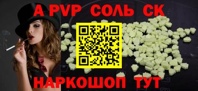 кристаллы Ирбит
