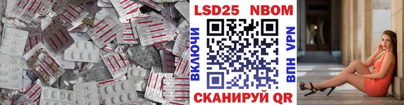 наркота  Майский  LSD-25 экстази кислота 