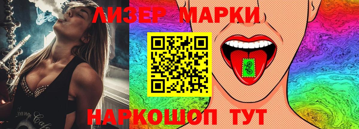 LSD-25 экстази ecstasy Майский