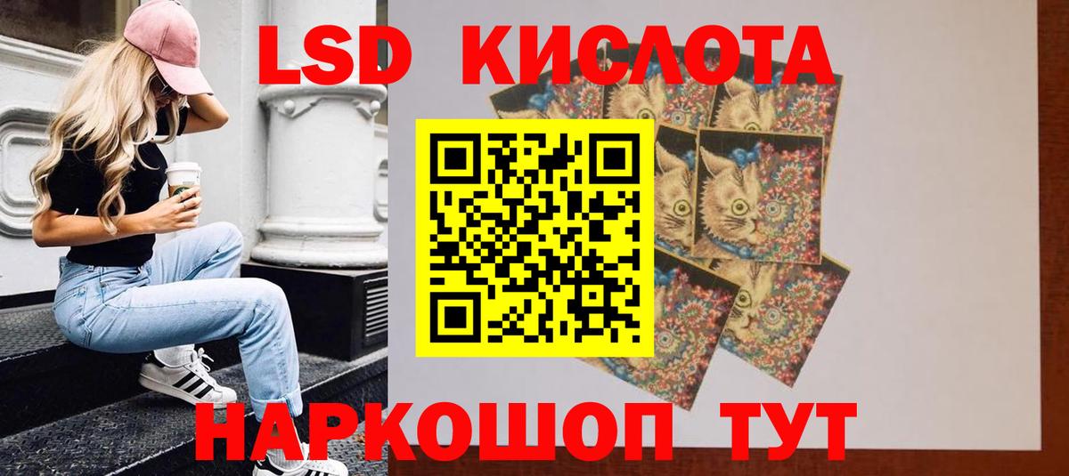 Майский  LSD-25 экстази ecstasy  Лсд 25 экстази ecstasy  Вход с VPN 