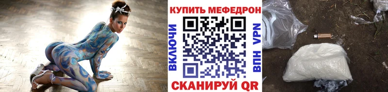Мефедрон VHQ где можно купить блэк спрут как зайти Майский