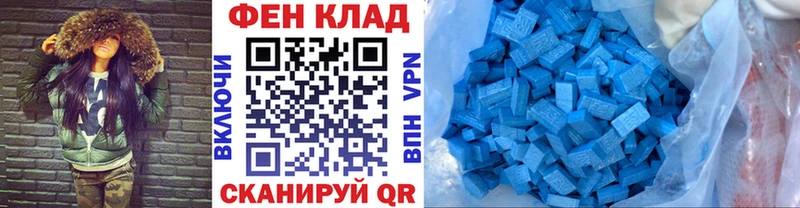 где купить наркоту  Майский  МЕТАМФЕТАМИН Декстрометамфетамин 99.9% 