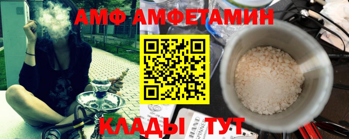Метамфетамин Декстрометамфетамин 99.9% Майский