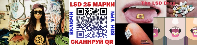 Наркотические марки 1,8мг закладка Майский
