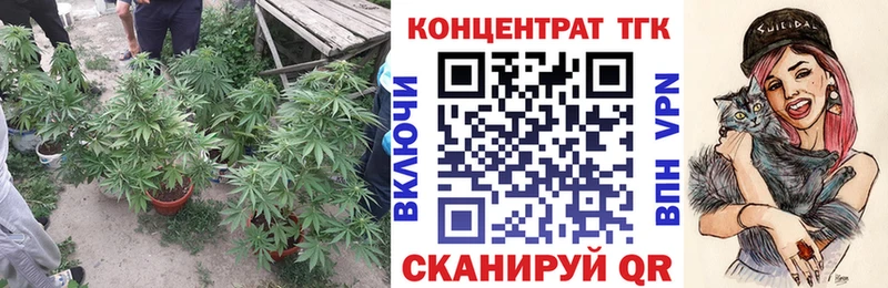 ТГК гашишное масло  Майский 