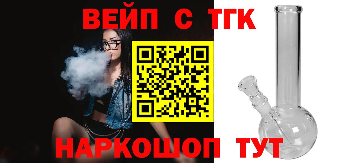 Дистиллят ТГК гашишное масло Майский