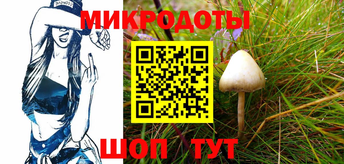 Галлюциногенные грибы MAGIC MUSHROOMS Майский